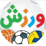 Telegram profile photo for ورزش و جوانان منطقه بنی تاک