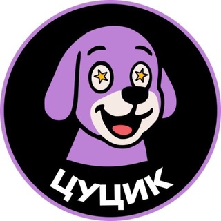 Telegram profile photo for ЦИК | Центральный интеллектуальный клуб