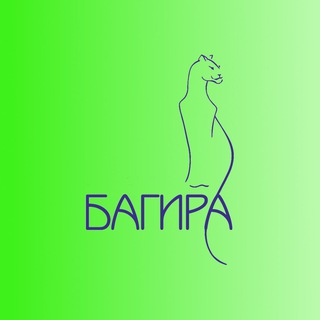 Telegram profile photo for Зоомагазин Багира