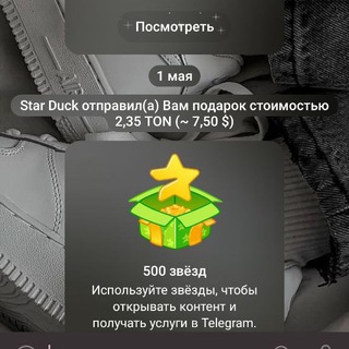 Telegram profile photo for Выводы DuckEarn