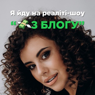 Telegram profile photo for БЛИЗЬКІ ДРУЗІ😌