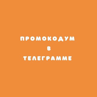 Telegram profile photo for Красногорск чат
