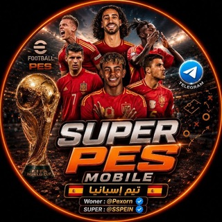 Telegram profile photo for كروب تبادل حسابات بيس/كلشي 🇪🇸