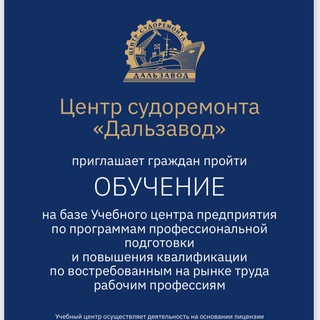 Telegram profile photo for Учебный центр