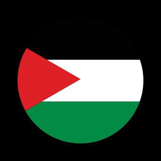 Telegram profile photo for نقاشات الناشط حمزة المصري ٢