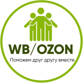 Telegram profile photo for Вежливая помощь Поставщикам - канал