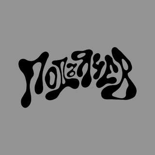 Telegram profile photo for Илья Подъячев