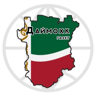 Telegram profile photo for "ДАЙМОХК" ГАЗЕТ