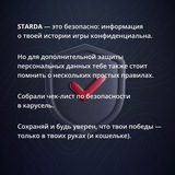 Telegram profile photo for Пошаговая инструкция: игра в Золото Ацтеков бесплатно без скачивания