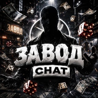 Telegram profile photo for ZABOД