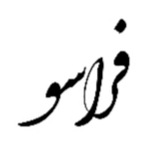 Telegram profile photo for طبرستان نیوز