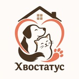 Telegram profile photo for ХВОСТАТУС🐾