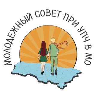 Telegram profile photo for Молодежный совет при УПЧ в Мо