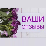 Telegram profile photo for Галина Лагутина - ОТЗЫВЫ