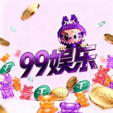 Telegram profile photo for 99娱乐活动频道🌈