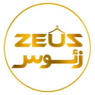 Telegram profile photo for فروشگاه لباس زنانه زئوس