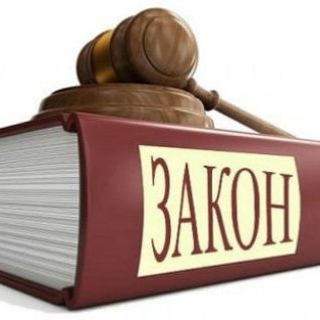 Telegram profile photo for Българско-🇧🇬 Законодателство