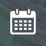 Telegram profile photo for חדשות מלפני שנה