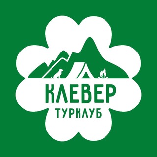 Telegram profile photo for ТурКлуб Клевер