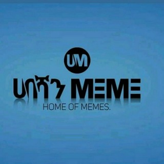 Telegram profile photo for ሀበሻን memes™🇪🇹 ቁ -2