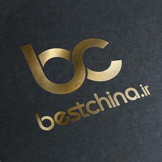 Telegram profile photo for bestchina.ir | بست چاینا