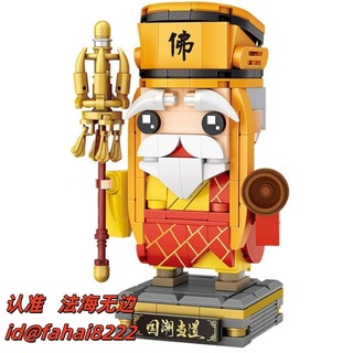 Telegram profile photo for 法海大额网贷代还