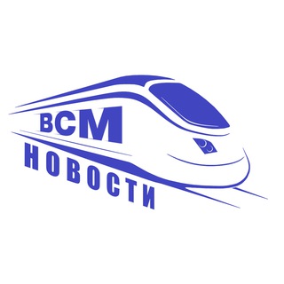 Telegram profile photo for ВСМ. Новости России и мира