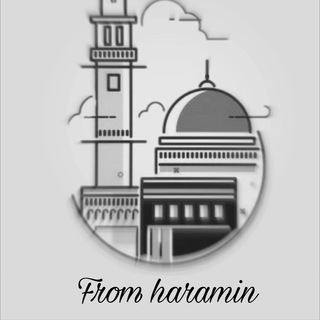 Telegram profile photo for تسجيلات من الحرمين