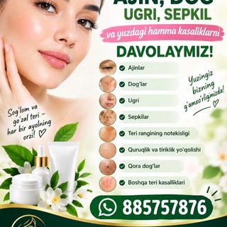 Telegram profile photo for YUZDAGI DOG' AJIN UGRI .YUZNI PILLING QILIW CHISTKA QILAMIZ KREMLA BN. +885757876π