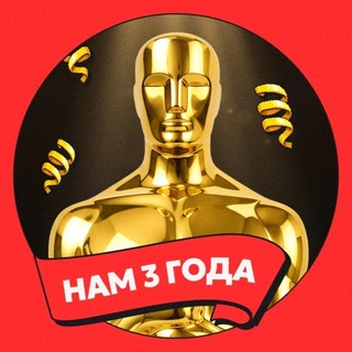 Telegram profile photo for Бар 90е | Девяностые | Пушкино