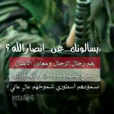 Telegram profile photo for الشاعر أبو الليث البحيري