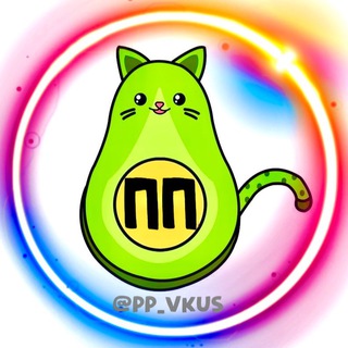 Telegram profile photo for ПП РЕЦЕПТЫ 🤤 ЕШЬ И ХУДЕЙ