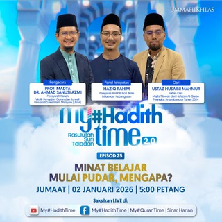 Telegram profile photo for My #HadithTime