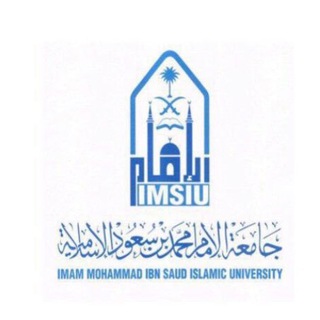 Telegram profile photo for نظام جامعة الإمام