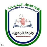 Telegram profile photo for اللجنة العلمية الدفـعـ2ـه طب بشري جامعة المحويت