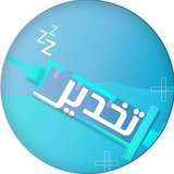 Telegram profile photo for نبض التخدير❤️