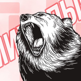 Telegram profile photo for Бинарные опционы 📈 Сигналы📉 Трейдинг с Михалычем