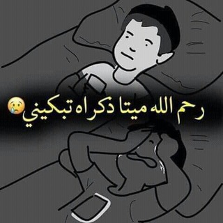 Telegram profile photo for صـدقـه جـاريـه❤️