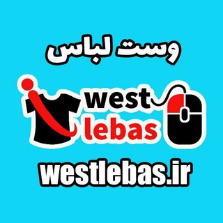 Telegram profile photo for کانال لباس مجلسی و زنانه و دخترانه