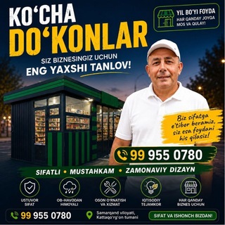 Telegram profile photo for KO‘CHMA DO‘KONLAR | KUCHMA DUKONLAR