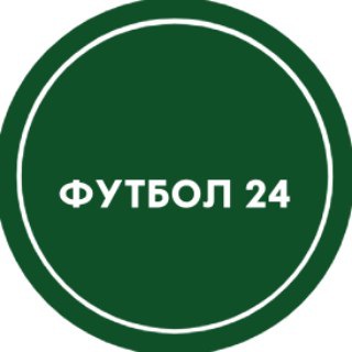 Telegram profile photo for ФУТБОЛ 24 | ЛИГА ЧЕМПИОНОВ
