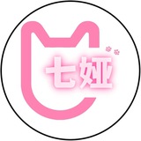 Telegram profile photo for 七娅业务