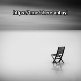 Telegram profile photo for شعر تنها