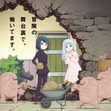 Telegram profile photo for Dungeon People Sub Dub Dual Anime • Dungeon People Season 1 2 • Dungeon People Indo French Russian Hindi Spanish Italian Arabic