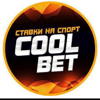 Telegram profile photo for COOL BET