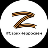 Telegram profile photo for 🤷♂️ Вадим Z "Фидель" Довгалюк-Касимов