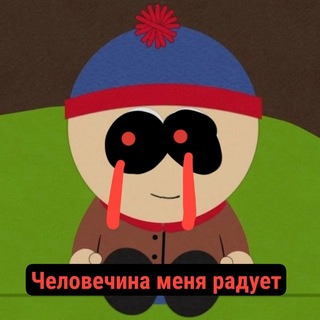 Telegram profile photo for Жыжа слизи онлайн 🔴