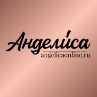 Telegram profile photo for 🤍 AНДЕЛИСА - мир женского белья, домашней одежды, купальников 🤍