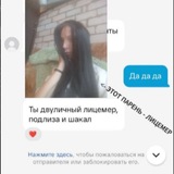 Telegram profile photo for Tripajondic #piskagang #БСИТЕ