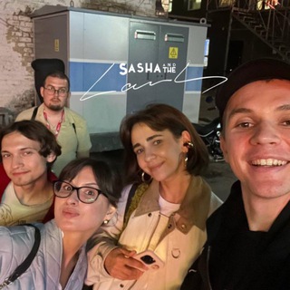 Telegram profile photo for Sasha and the Lands